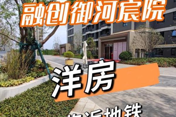 龙湖北宸星座房子值得买吗 龙湖北宸星座房子值得买吗