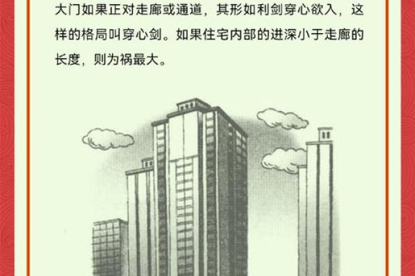 窗外有马路怎么化解风水 窗外有马路怎么化解风水