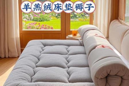 翻新褥子的风水