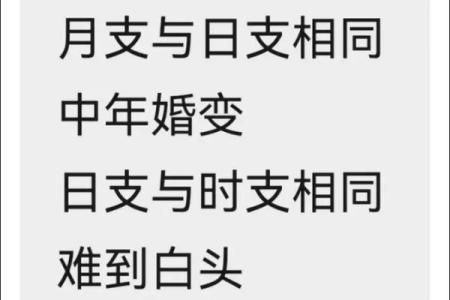 盲派纳音算命学，盲派纳音口诀