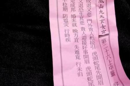 观音灵签赵子龙