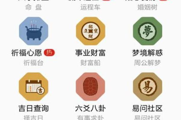 2000生人男的姻缘易奇八字