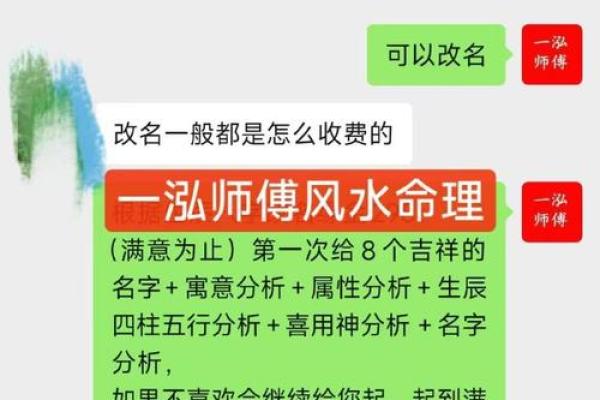 免费姓名姻缘算命网 姻缘测算姓名? 免费姓名姻缘算命网 姻缘测算姓名?