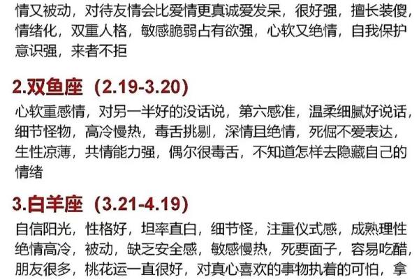 不知道自己是什么星座的可以查吗 不知道自己是什么星座的可以查吗