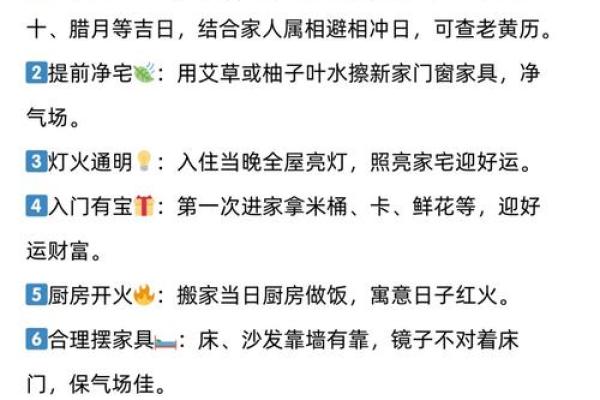 2024年9月24日搬家日子好不好 是搬家吉日吗 2024年9月24日搬家日子好不好 是搬家吉日吗