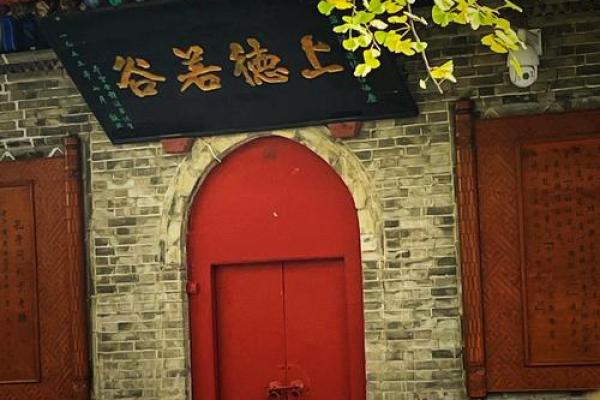 西安八仙庵财神拜谁 西安八仙庵开光怎么收费 西安八仙庵财神拜谁 西安八仙庵开光怎么收费