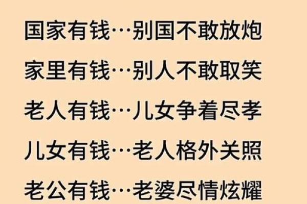 家的风水_我遇到一位五十多岁的大姐 家的风水_我遇到一位五十多岁的大姐