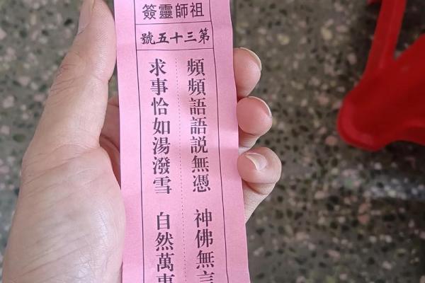 1月签签必灵求得上 1月签签必灵求得上