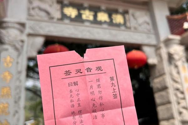 1月签签必灵求得上 1月签签必灵求得上