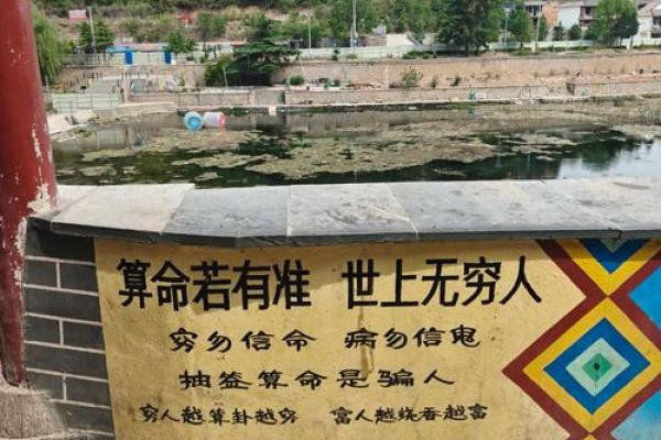 朔州算命 朔州算命