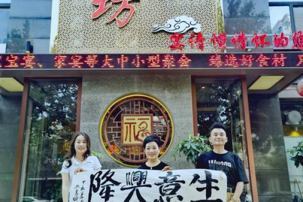 生意兴隆的店铺风水该如何布局 生意兴隆的店铺风水该如何布局