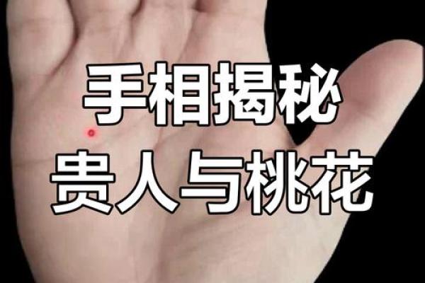风水手相事业线止于感情线女人会有什么影响