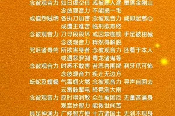 观音灵签寻人凶怎么解释 观音灵签寻人凶怎么解释