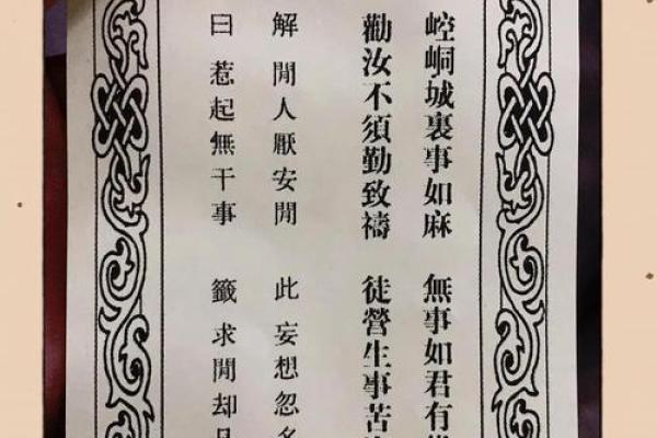 观音灵签寻人凶怎么解释 观音灵签寻人凶怎么解释