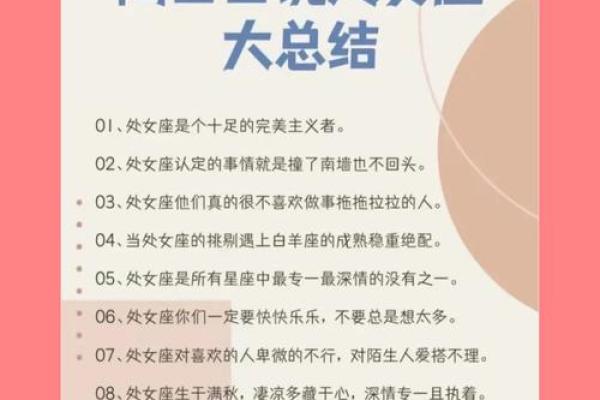 12星座本周运势陶白白