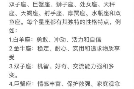 不知道自己是什么星座的可以查吗