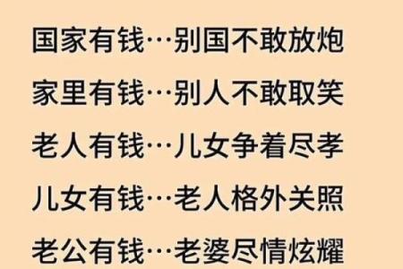 家的风水_我遇到一位五十多岁的大姐