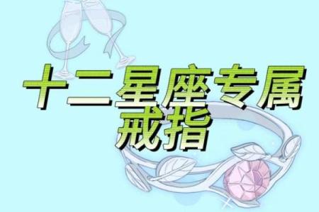 12星座女生哪个星座的追求者最多