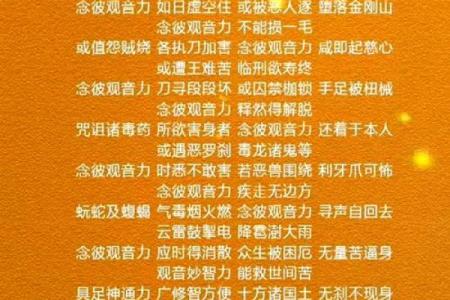 观音灵签寻人凶怎么解释