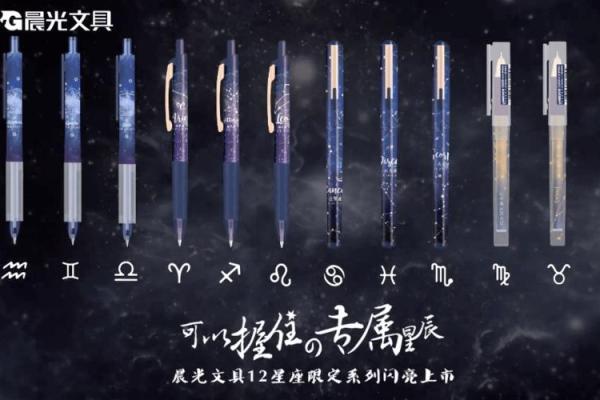 十二星座你适合哪个铅笔盒呢 十二星座你适合哪个铅笔盒呢