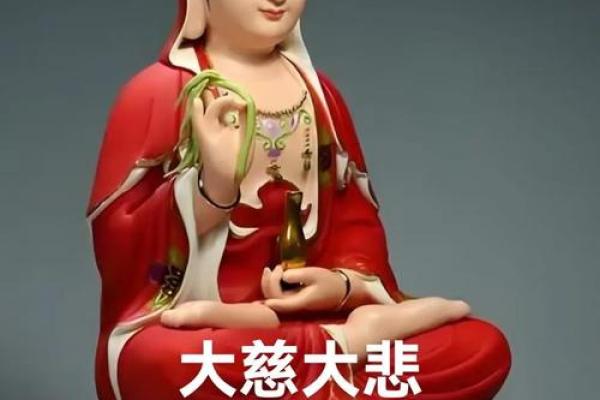 观音菩萨发愿偈 观音菩萨发愿偈是什么 观音菩萨发愿偈 观音菩萨发愿偈是什么