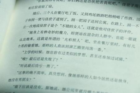 成为闺蜜测试题20题,满分闺蜜测试题