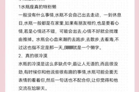 水瓶座与那个星座最合适做朋友