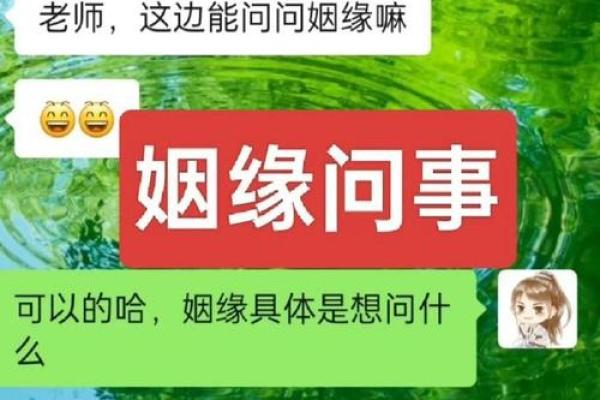 八字测算你为什么异性缘不好