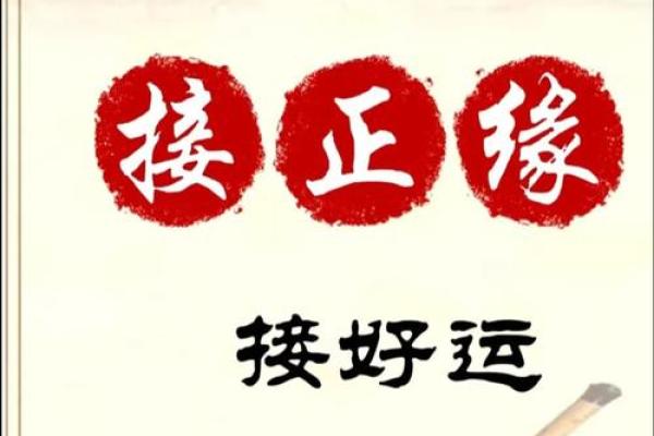 月老姻缘的文案句子伤感 月老姻缘一线牵图片? 月老姻缘的文案句子伤感 月老姻缘一线牵图片?