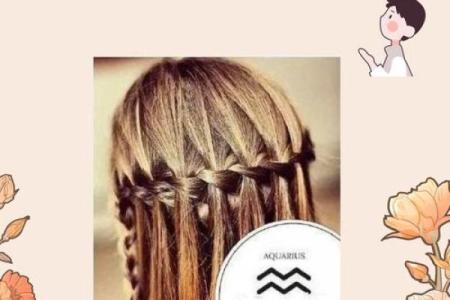 12星座最适合留长头发还是短头发的人