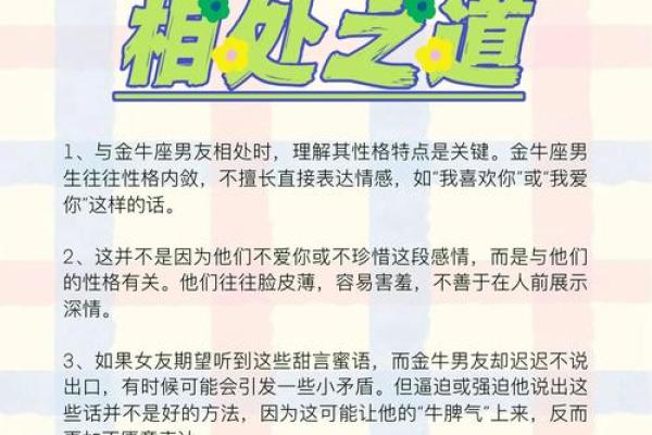 金牛座和什么星座可以结婚吗男生 金牛座和什么星座可以结婚吗男生