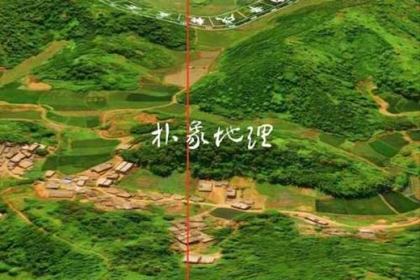 讲究地形风水的晋陵 讲究地形风水的晋陵