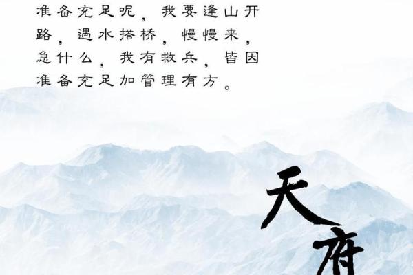 紫薇斗数天府男 紫薇斗数天府男