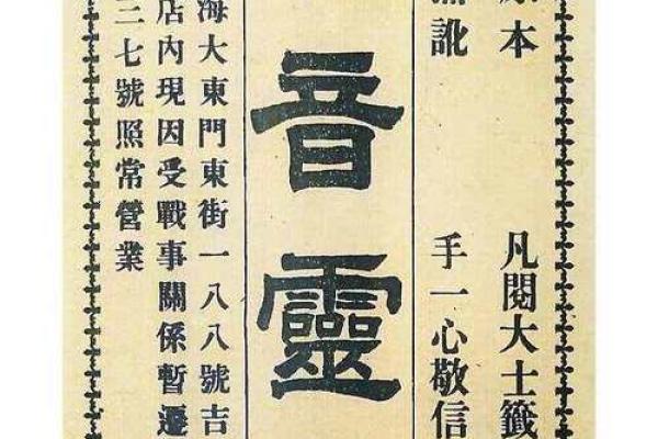 找一下观音菩萨灵签 找一下观音菩萨灵签