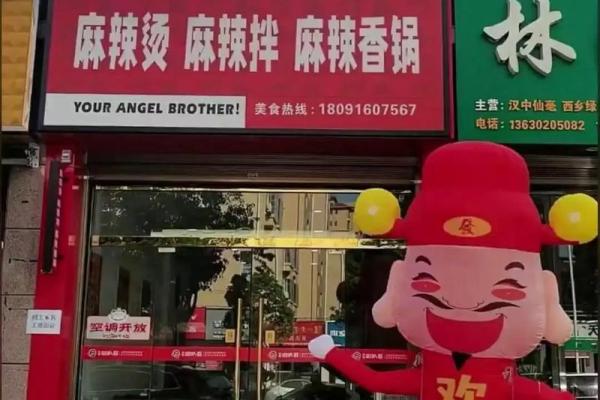 月老喇叭哥的店在哪,月老喇叭哥简介 月老喇叭哥的店在哪,月老喇叭哥简介