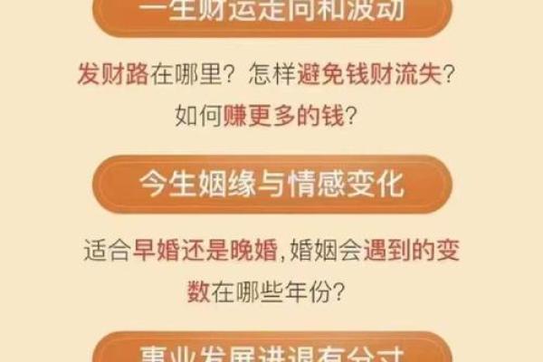 风水角度运气不好的人怎样改变自己的运气 风水角度运气不好的人怎样改变自己的运气