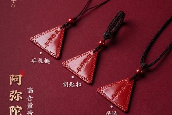 47佛母娘娘灵签