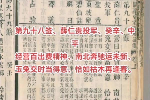 关帝灵签第7签洞宾炼丹 关帝灵签第7签洞宾炼丹