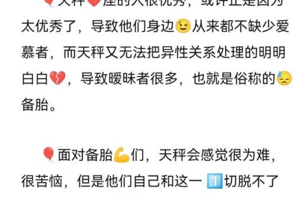 哪个星座的女生异性缘好的