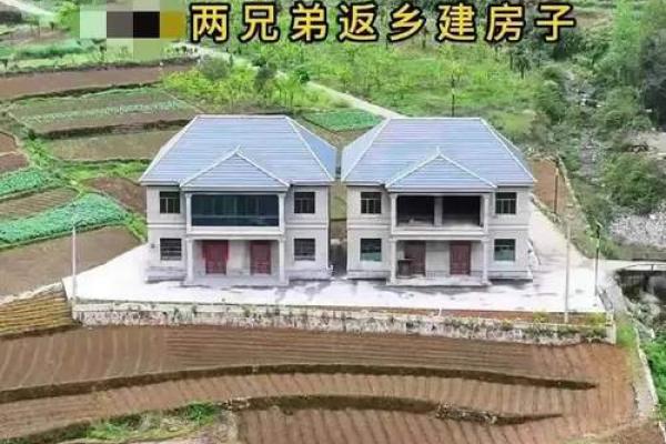 挖山建房破风水吗