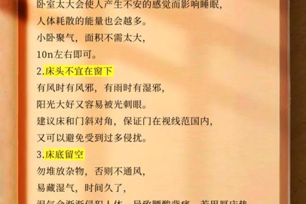 装修房子时这些房间风水要重视 装修房子时这些房间风水要重视