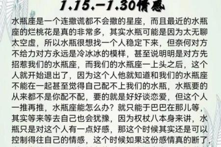 水瓶女和什么星座最适合做恋人呢