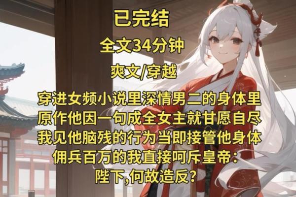 我和妹妹是双生子。道士预言妹妹是天生凤命，我却八字命硬克六亲