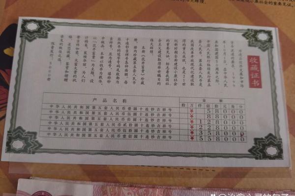 月老灵签77解签