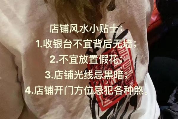 店铺不进客犯什么风水有哪些问题