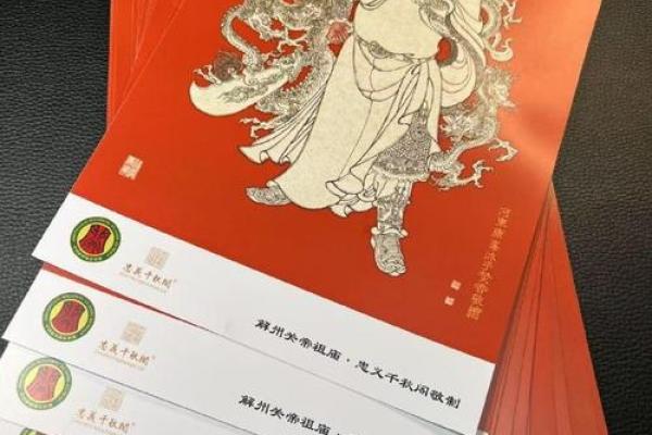 关帝灵签六十五签解