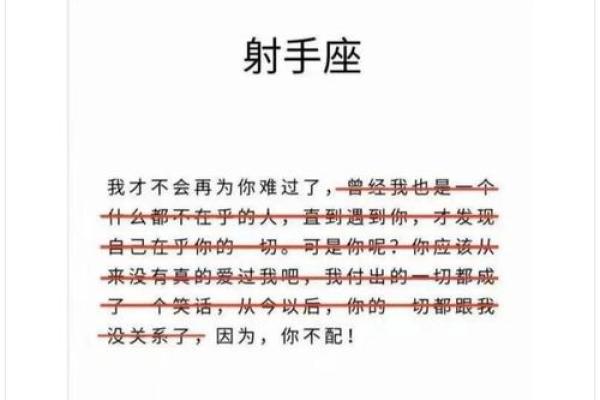 哪个星座男最会假装不在乎你