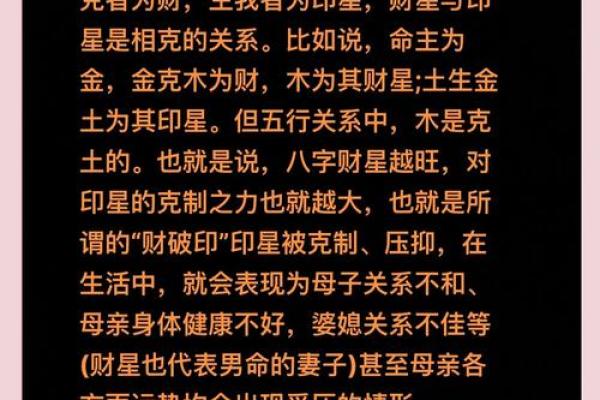 八字算卦以后财运