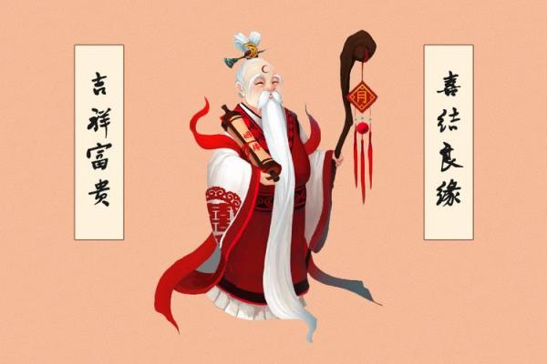 月老灵签75签白话