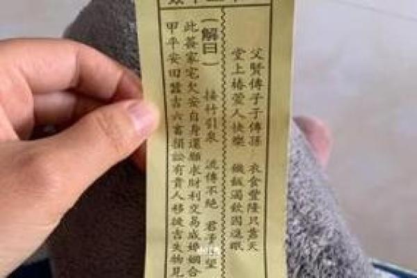 观音灵签第2签问姻缘 观音2签解签姻缘？